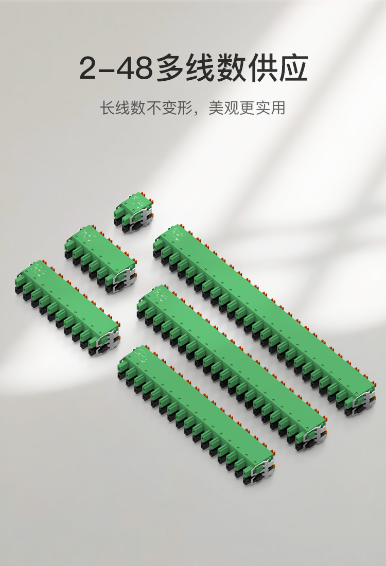 LC88X-5.08小体积双层快速直插弹簧端子